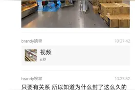 通行证被倒卖，希望有关部门核实图片