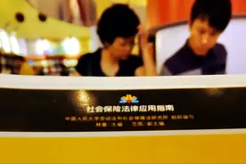 浙江各地医保最低缴费多少年才能在退休后不用缴费并享受终身医保图片