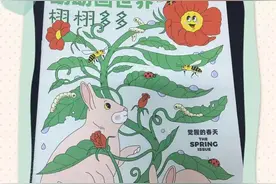 《栩栩多多》| 适合6-14岁儿童的中英双语好杂志图片