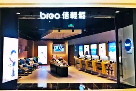 倍轻松千元产品成本仅300元，肖战代言，马学军1年销售费用近5亿图片