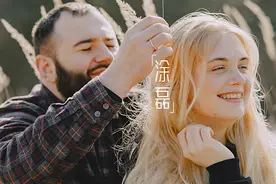 感情中，勇敢一点就会有好结局吗？图片