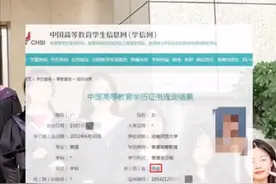 女子起诉母校湖南师大，收到毕业证却显示结业，当事人：因此错失月薪4万的工作图片