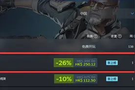 全网好评！永劫无间转免后，老玩家统一口径：破费了图片