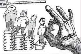 教师末位淘汰制，家长们别高兴得太早，你的孩子会承担所有后果图片