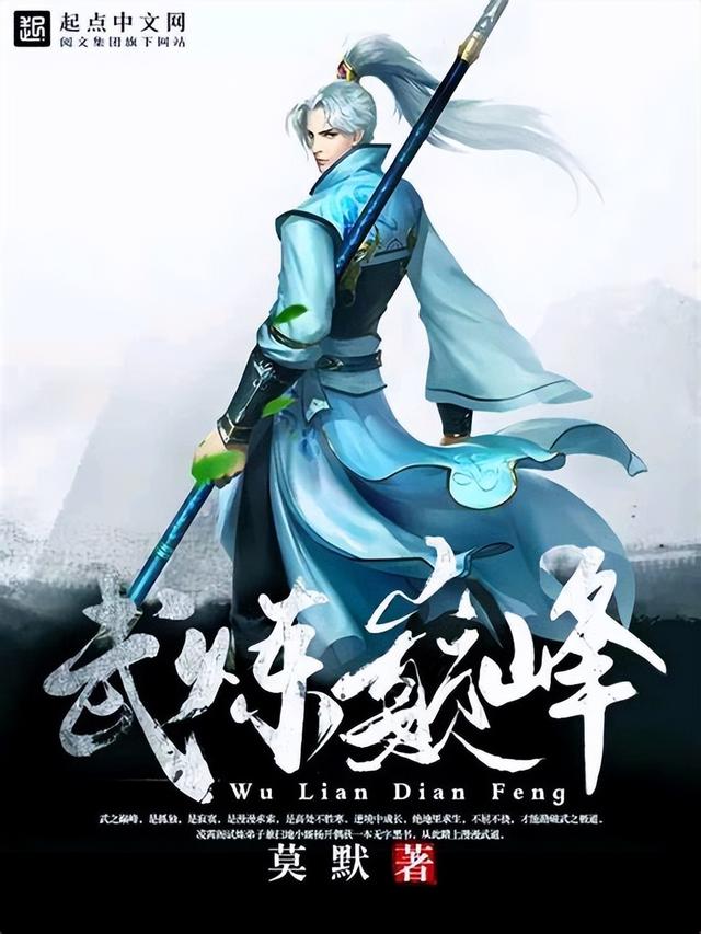 笔趣阁玄幻类小说排行前10，你都看过吗？