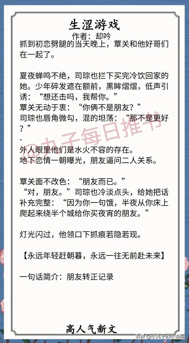 ��ѡ�����������ģ���׹�������������꡷ ������ٽ���ճ��� ��