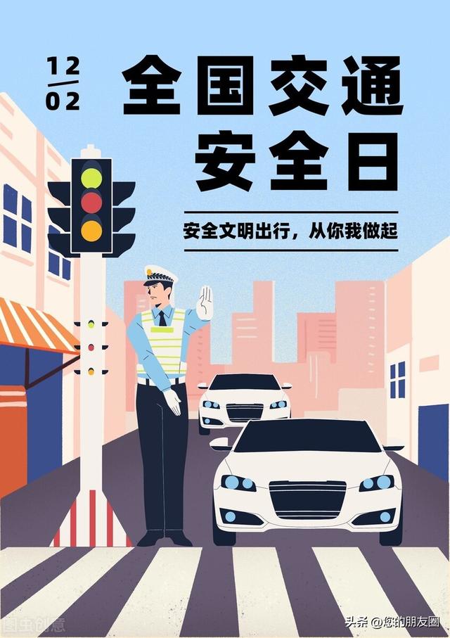 违章查询app哪个好用？违章查询哪个软件最准最快