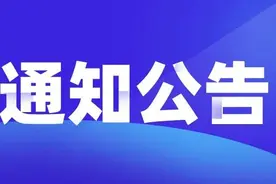 山东2023夏季高考、春季高考工作实施办法来啦！分数线划定及录取批次规则发布图片