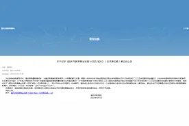 新建、改扩建一大批学校！韶关教育事业发展将有这些大动作，意见征求中……图片