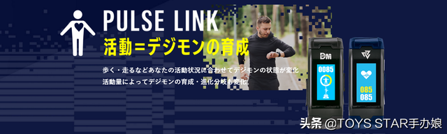 生命手环游玩攻略！快速培养数码宝贝