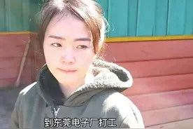 90后女孩嫁给外国男友，一夫三妻共处一室，哭成泪人：我好后悔！图片
