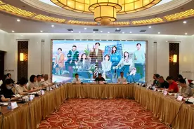 引领现实主义创作，电视剧《一路朝阳》研讨会在京召开图片