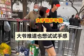 女孩喝醉被男子带离，大爷好心拉住她问是否认识，被男子一把拽走图片