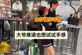 女孩喝醉被男子带离，大爷好心拉住她问是否认识，被男子一把拽走图片