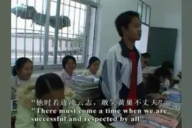 16年前，他成绩垫底却口出狂言，如今成电商老板身价千万图片