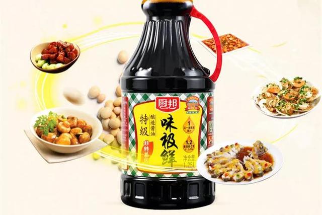 广东4款放心味极鲜，经查实，由100%纯豆制成，氨基酸态氨超1.2克