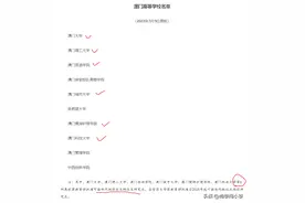 香港、澳门读书内地认可吗图片