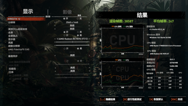 七彩虹战斧B850M超级黑刃评测：千元内无敌的品质和用料