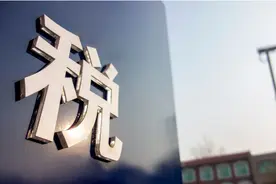 销售佣金、大额居间服务费的税务处理方式图片