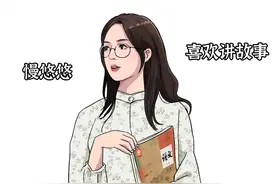 中学各科老师画像，是不是像极了？图片