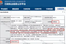 后附原始凭证不全被认定虚开！2023年起，会计凭证都按这个标准来图片