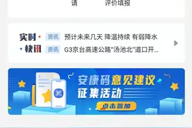 为啥要扫“场所码”？申领、使用方法来了图片