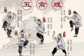 中国古代的“广播体操”-—五禽戏图片