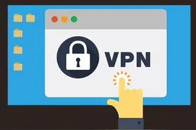 VPN是什么？VPN与堡垒机有啥区别？图片