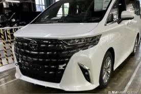 新车 | 或年内引入，新一代丰田埃尔法/威尔法实车曝光，还加价吗？图片