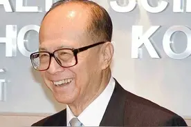 李嘉诚为什么能大富大贵图片