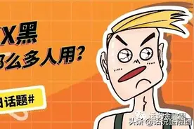 都说OKX交易所黑，为什么还有那么多人用？图片