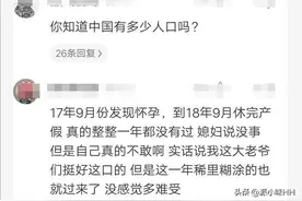 校长把女老师叫到广播室，忘关喇叭，全校听了20分钟他们吵架图片