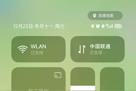 小米HyperOS的状态栏电池图标旁边的小绿点到底是什么意思？图片