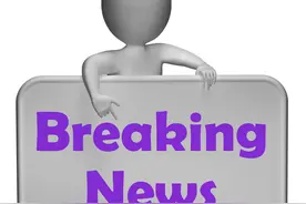 省里批复！新标准来啦！临沂正式执行图片