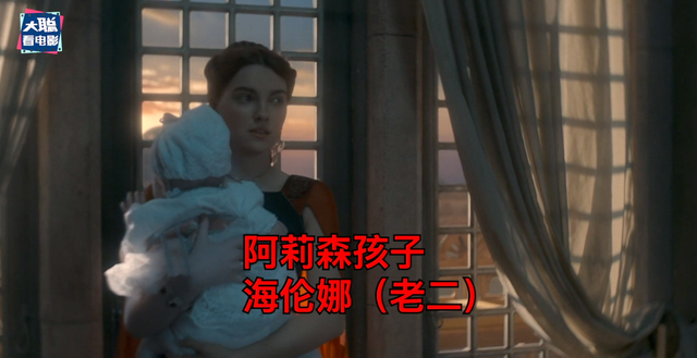 《龙之家族》第5集解析！血色婚礼出现！阿莉森转绿向龙家宣战