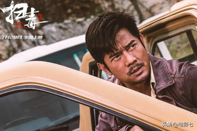 ���ڵ���ӳ��6����Ƭ�����˽����С�Ҫ�𣬡����񡷵ĳ߶������