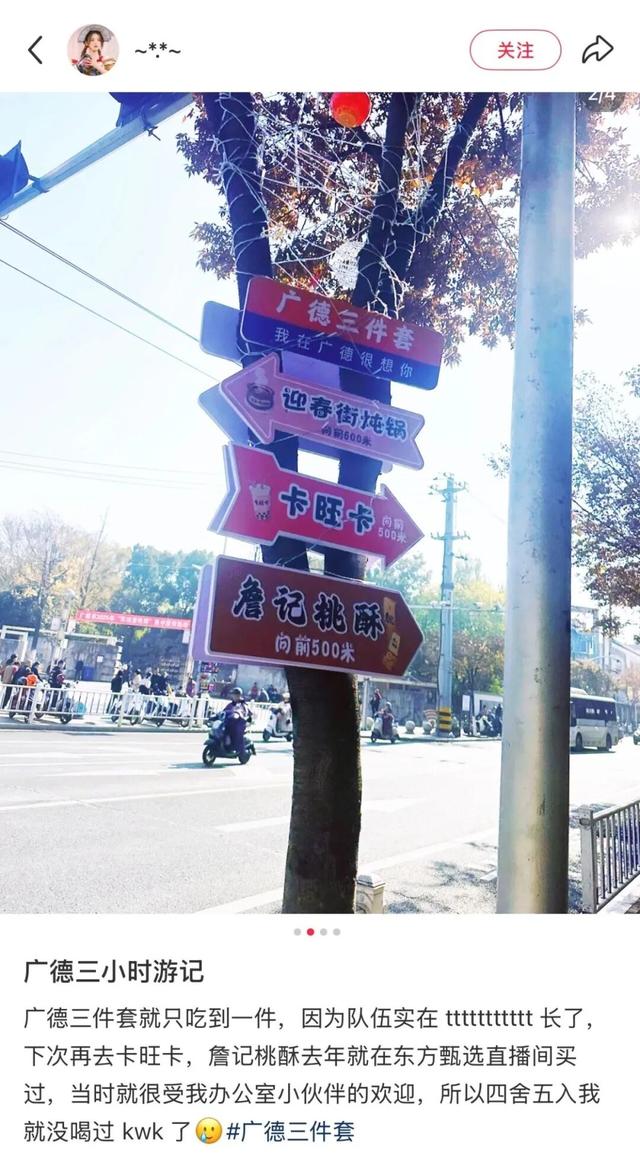 江浙沪城巴佬，挤爆安徽县城