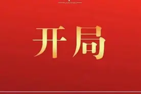 开局定全局，如皋跑好起步“第一棒”！图片