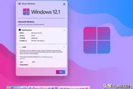 概念版Windows12上机，已是果子的形状了图片
