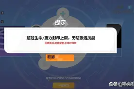 火炬之光无限：新人几大难题，魔力封印、高阶技能获取、装备价值图片