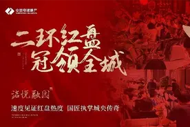 复盘2022：解密郑州洺悦融园亿级红盘的6大流量密码图片