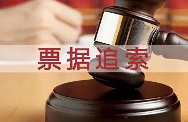 银行商业承兑逾期怎么退，商业承兑汇票兑付不了怎么办 配图06