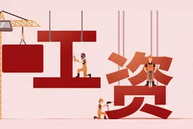 月薪1万真能超过90%的打工人？官方统计数据揭示重要信息图片