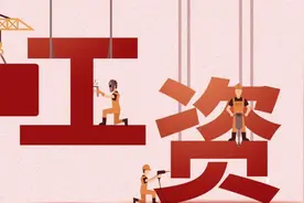 月薪1万真能超过90%的打工人？官方统计数据揭示重要信息图片