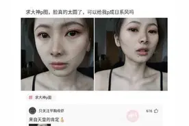 神回复：老板让我卖出这套房子，我该怎么和客户介绍才能卖出去？图片