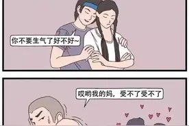 全国塑料普通话图鉴，一开口就知道你是哪里人图片