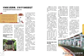 好学校揭秘 | 以屈原文化铸魂，让每个生命绽放光芒图片