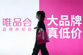唯品会联姻顺丰，像极了嫁给了爱情，营收突飞猛进图片