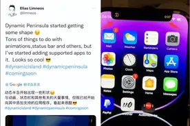 真的来了，iOS 15/16 灵动半岛插件，确实有灵动图片