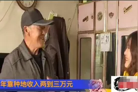 吉林：七旬单身大爷找老伴，大妈张口就要貂皮大衣，真的太现实了图片